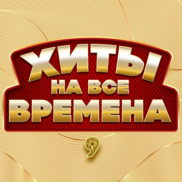 Обложка: Татьяна Овсиенко - Женское счастье