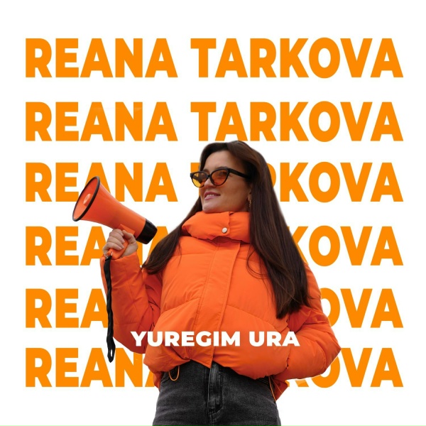 Обложка: REANA TARKOVA - YUREGIM URA