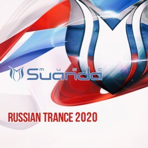 Обложка: Michael Milov feat. Natune - The Sky