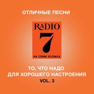 Обложка: Avicii - Feeling Good