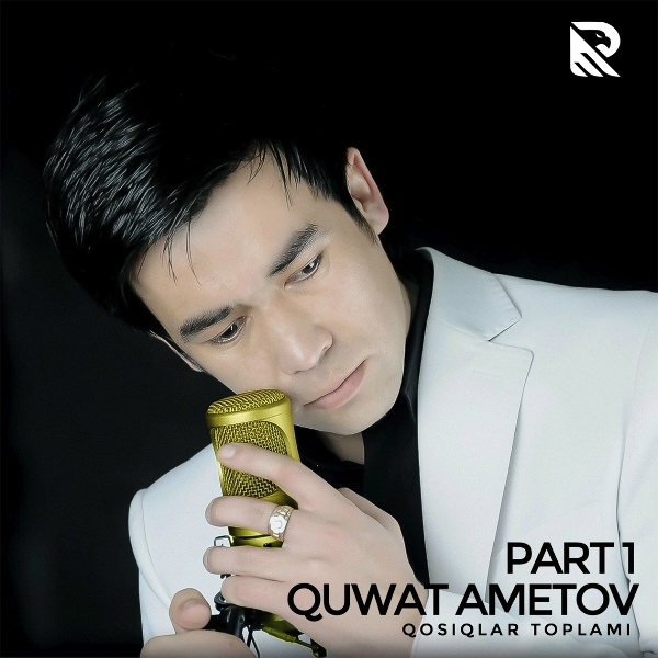 Обложка: Quwat Ametov feat. Serik - Erke Qiz