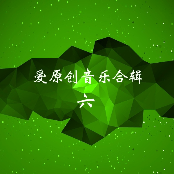Обложка: 薇薇 - 青花醉