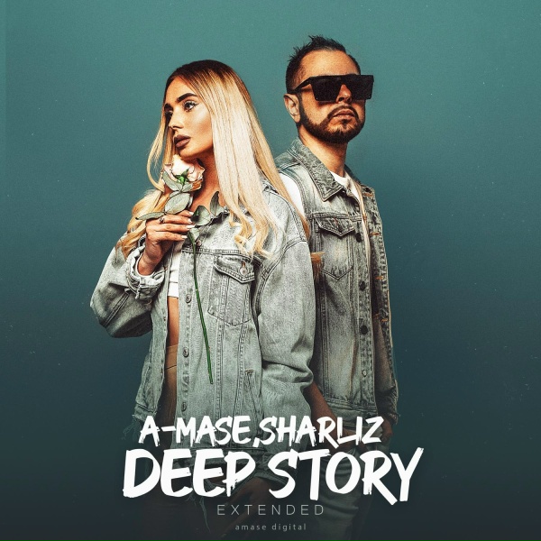 Обложка: A-Mase, Sharliz - Nobody's Home