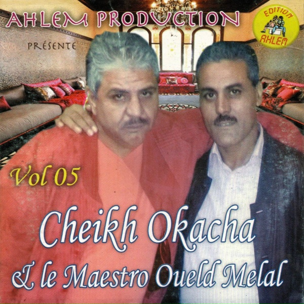 Обложка: Cheikh Okacha feat. Oueld Melal - rani hak ou hak