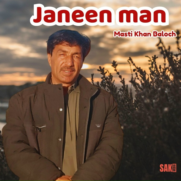 Фото: Masti Khan Baloch
