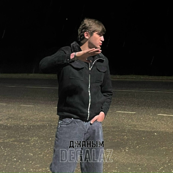 Обложка: DEGALAZ - Джаным