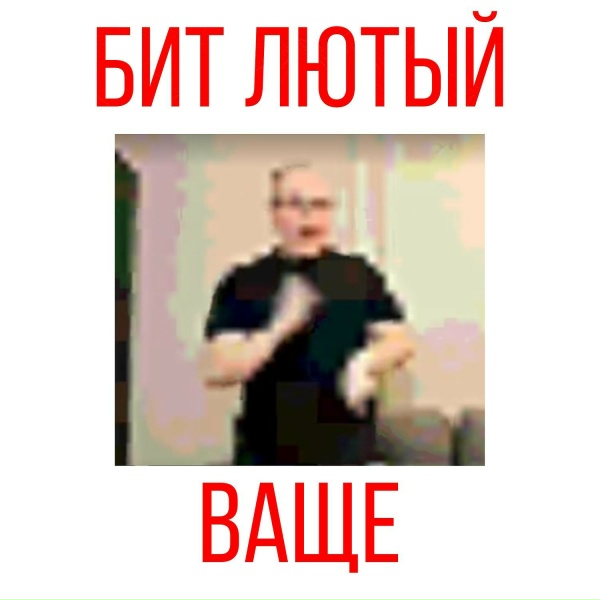 Фото: Йй