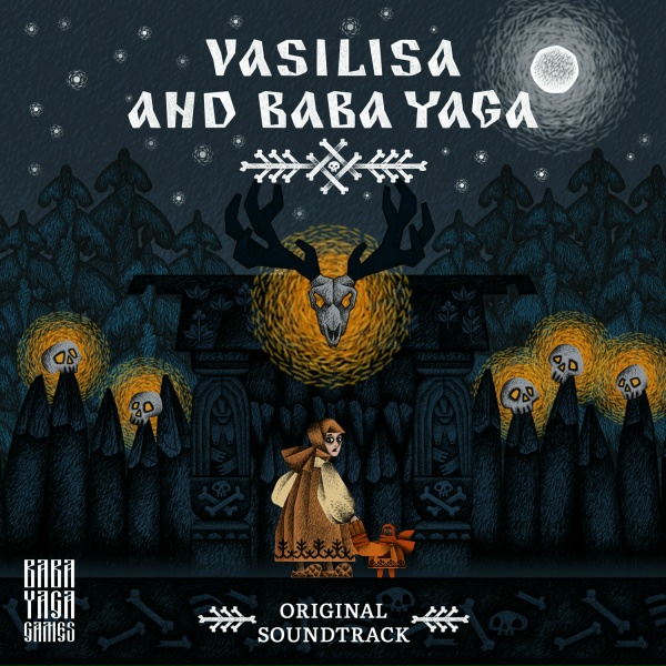 Обложка: Baba Yaga Team - Разлилася речка быстрая (Вокал)