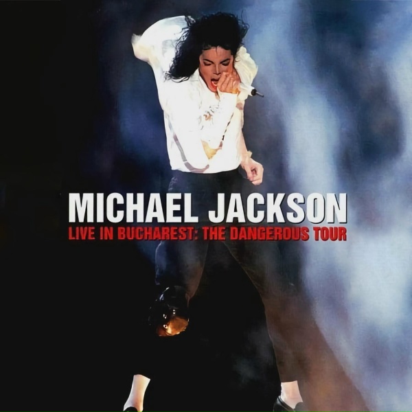 Обложка: Michael Jackson - Human Nature