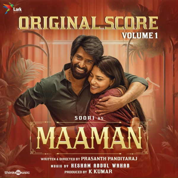 Обложка: Hesham Abdul Wahab - Maaman The Hero