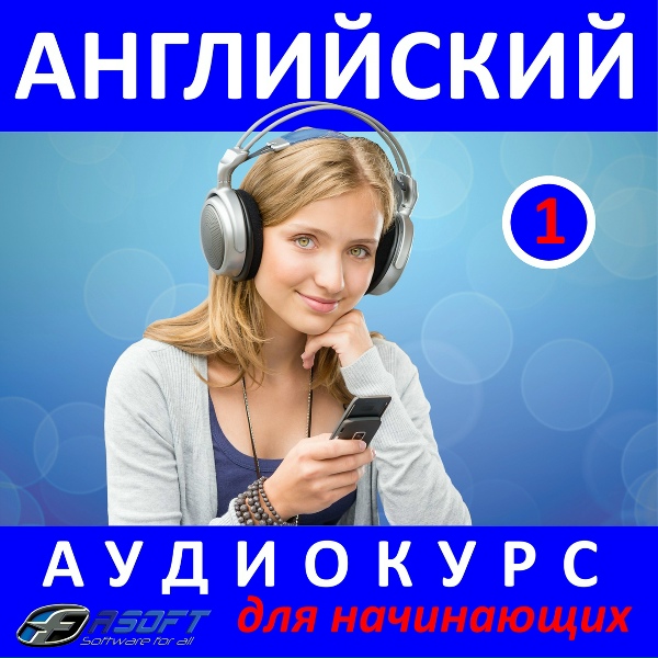 Обложка: Fasoft LTD - Банк - пункт обмена валюты