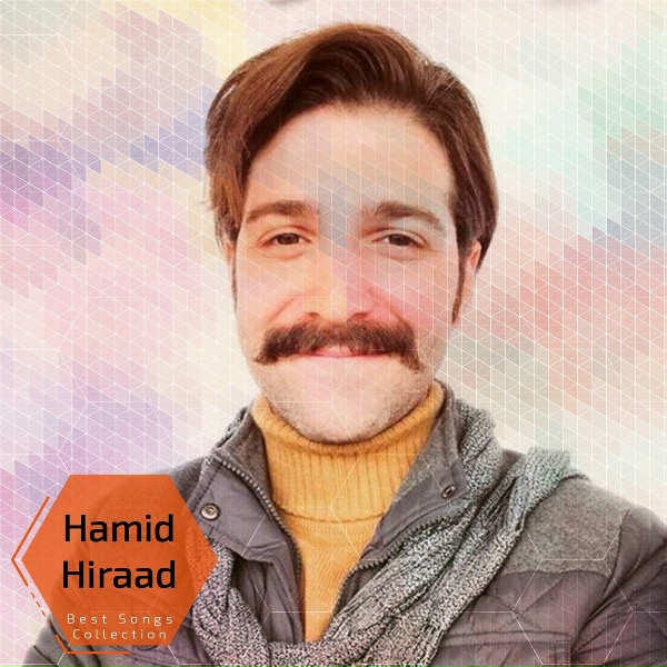 Обложка: Hamid Hiraad - Rosvayi
