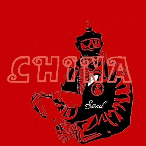 Обложка: Sand - CHINA-7