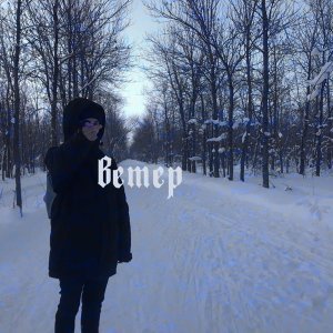 Обложка: семьсот семь - Время