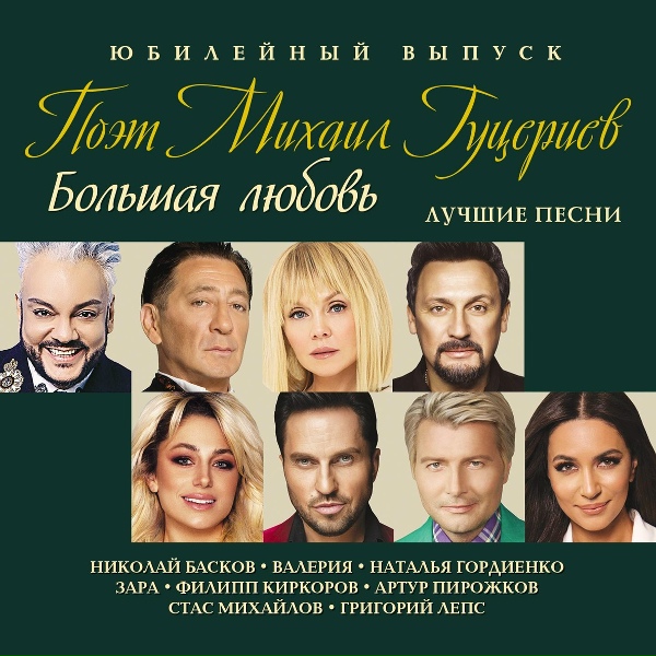 Обложка: Алёна Ланская - Наше счастье одно на двоих