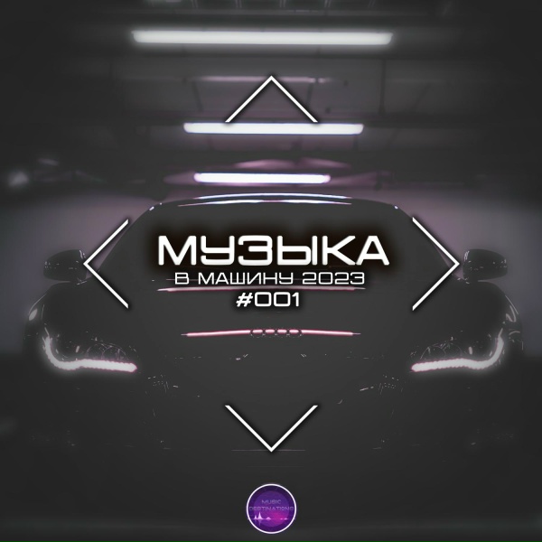 Обложка: Qwizar Wols - Generation