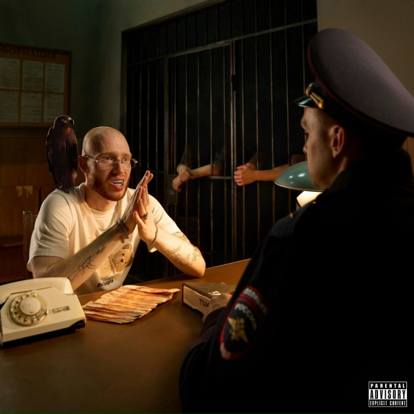 Обложка: Bg Brother - Приключения капитана Врунгеля