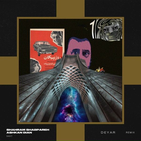 Обложка: Shahram Shabpareh - Deyar