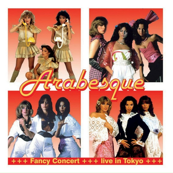 Обложка: Arabesque - Caballero