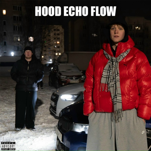 Обложка: TEEN$EEKER, BLACKFIRELORD - HOOD ECHO FLOW