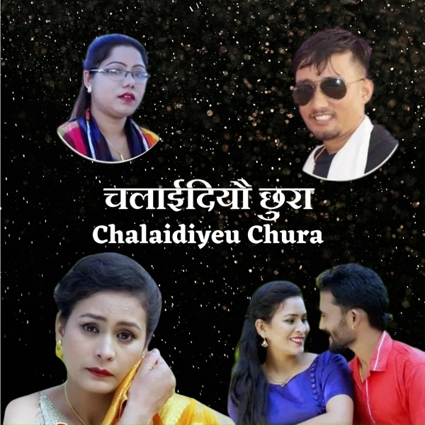 Обложка: Bidhan Karki - Chalaidiyeu Chura