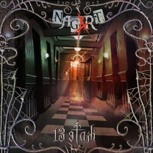 Обложка: NAGART - Тэдди-детектив убийца