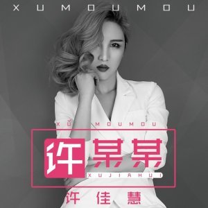 Обложка: Sasha Lopez feat. Radio Killer - Perfect Day (Extended Club)