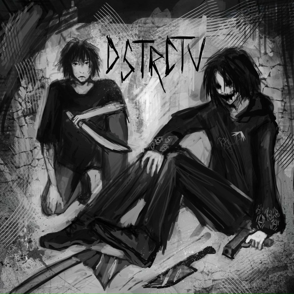 Обложка: DEAD HOODED, doublefourlorazepam - DSTRCTV