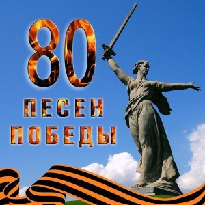 Обложка: Иван Шмелев - Казаки в Берлине
