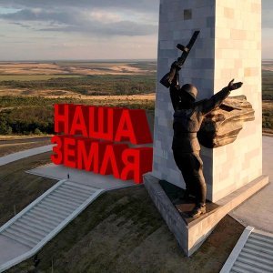 Обложка: Александр Ванюшкин - Наша земля