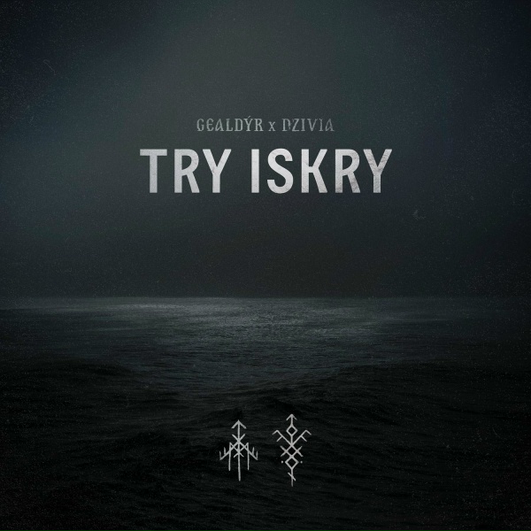 Обложка: Gealdýr, Dzivia - Try Iskry