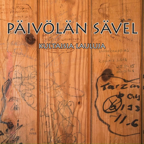 Обложка: Päivölän sävel - Höpelö rakkaus
