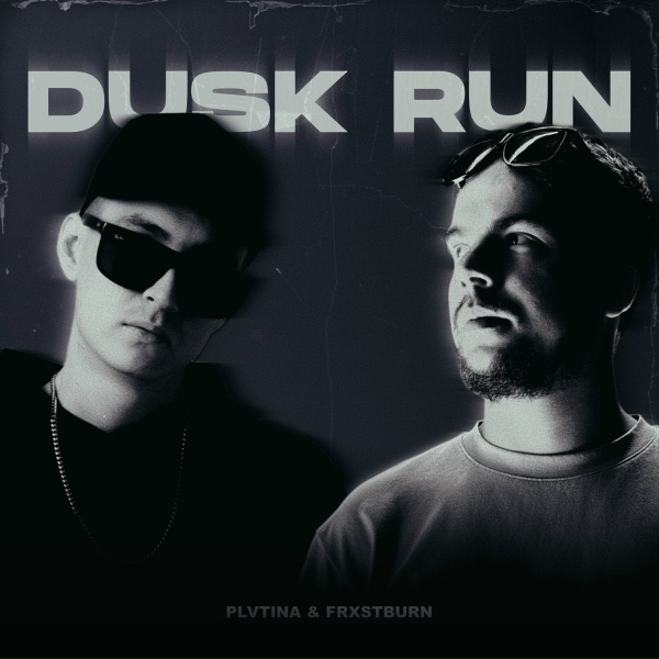 Обложка: FRXSTBURN, PLVTINA - Dusk Run