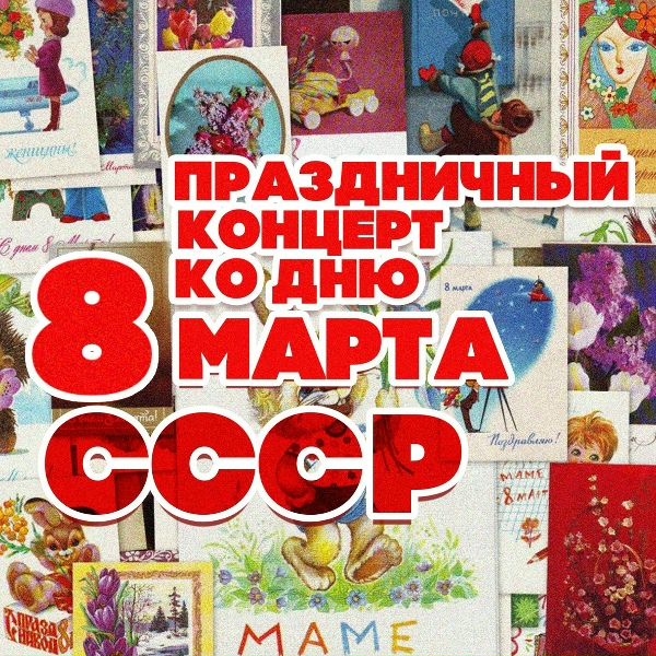Обложка: Юрий Смирнов - Песня Гаврилы