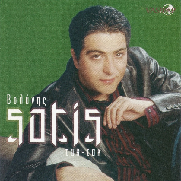 Обложка: Sotis Volanis - Paliokoritso