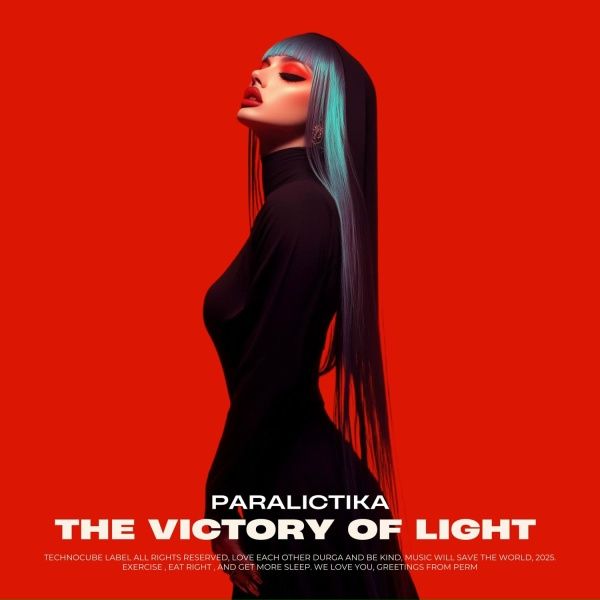 Обложка: Paralictika - The Victory of Light