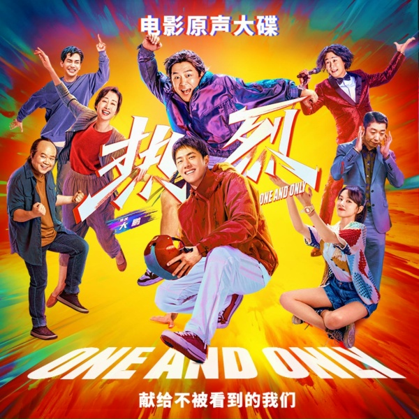 Обложка: 王以太 - Kevin Debut