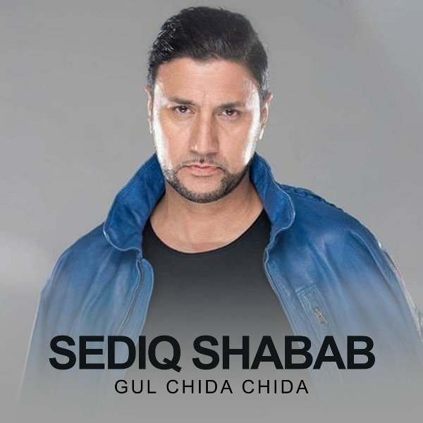 Обложка: Sediq Shabab - Gul Chida Chida
