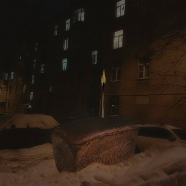 Обложка: Fanié - Маленьким деткам