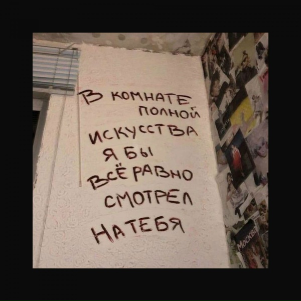 Обложка: темвременем - настя :