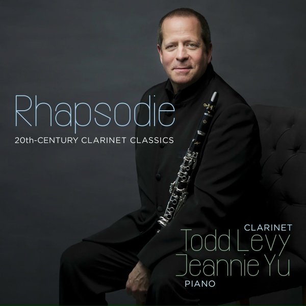 Обложка: Jeannie Yu, Todd Levy - Sholem-alekhem, rov Feidman!