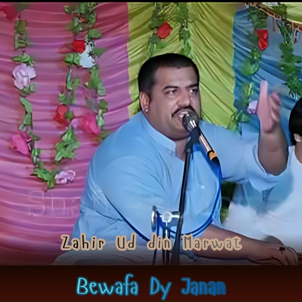 Обложка: Zahir Ud Din Marwat - Bewafa Dy Janan
