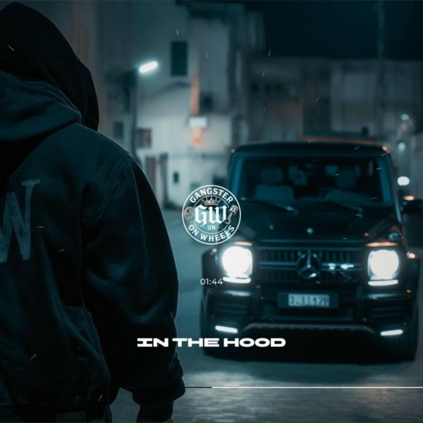 Обложка: GANGSTER ON WHEELS - In The Hood