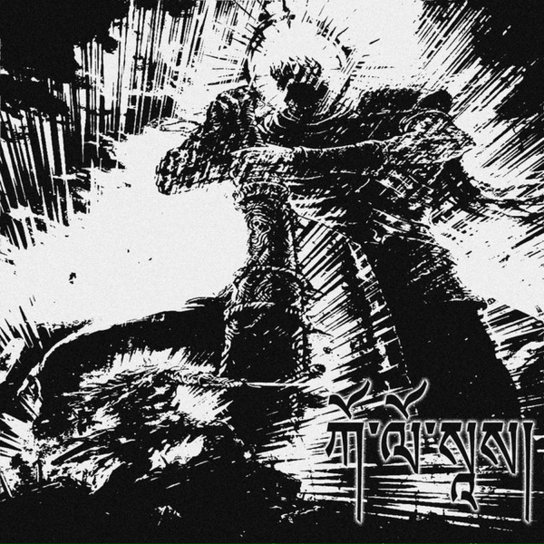 Обложка: EL$E - COLOSSUS