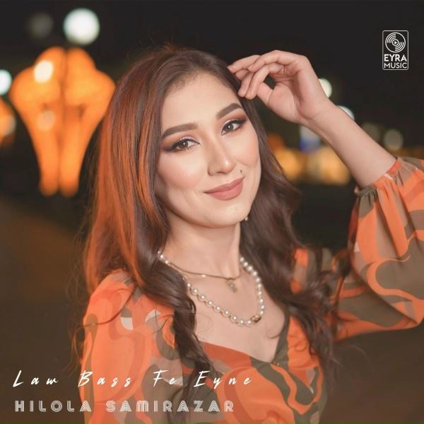 Обложка: Hilola Samirazar - Law Bass Fe Eyne