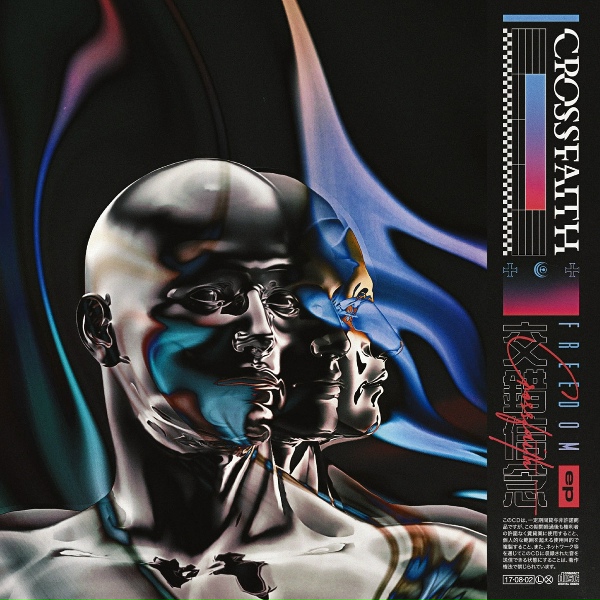 Обложка: Crossfaith feat. Rou Reynolds - Freedom