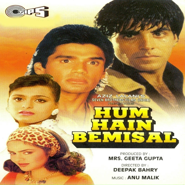 Обложка: Alisha Chinai & Anu Malik - Chori Chori Chori