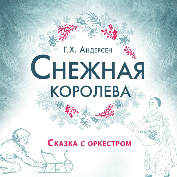 Обложка: Галина Петрова - Слово рассказчика №18