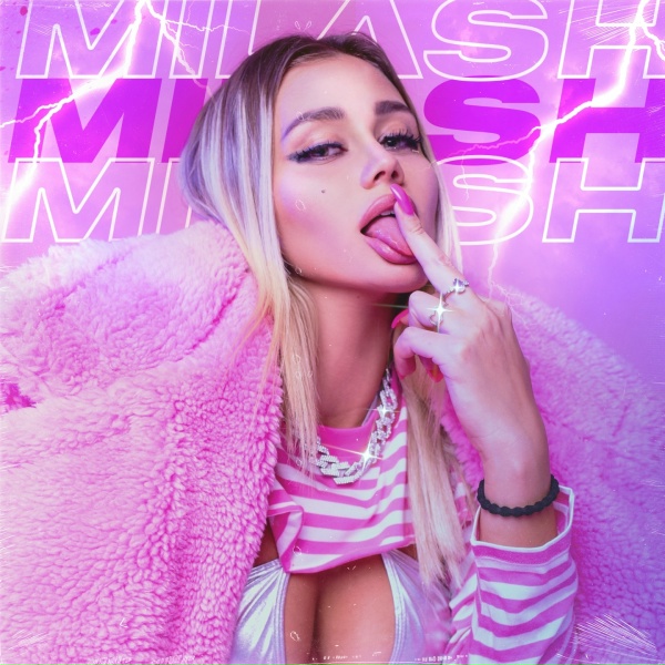 Обложка: MILASH - Закрой рот