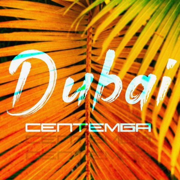 Обложка: Септемба - Dubai